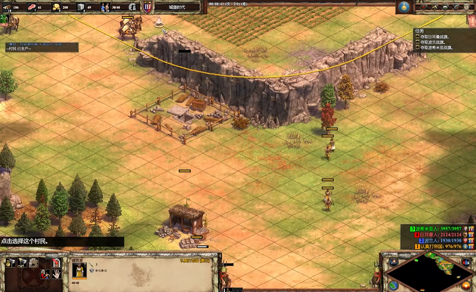 帝国时代2成吉思汗第五关怎么过