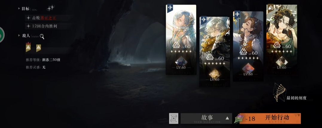 重返未来1999长青剑如何获得