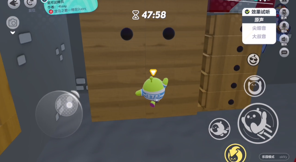 蛋仔派对诡宅试睡员怎么玩