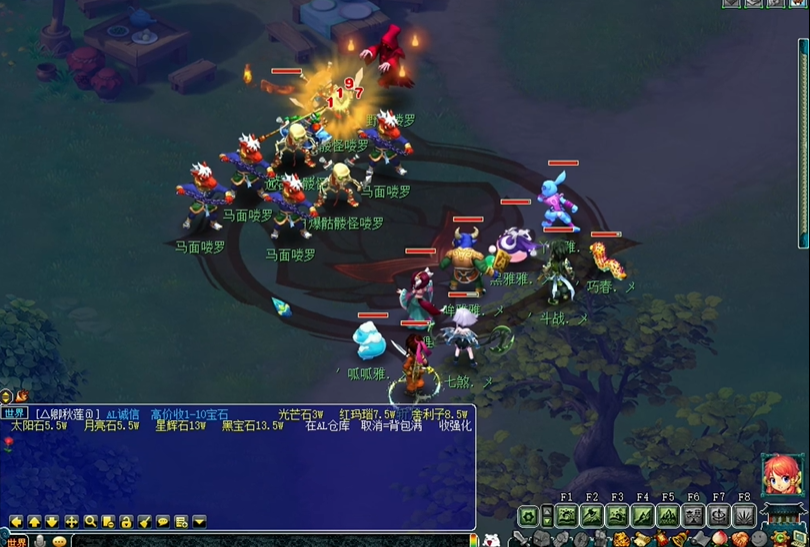 梦幻西游一队50级封妖给什么