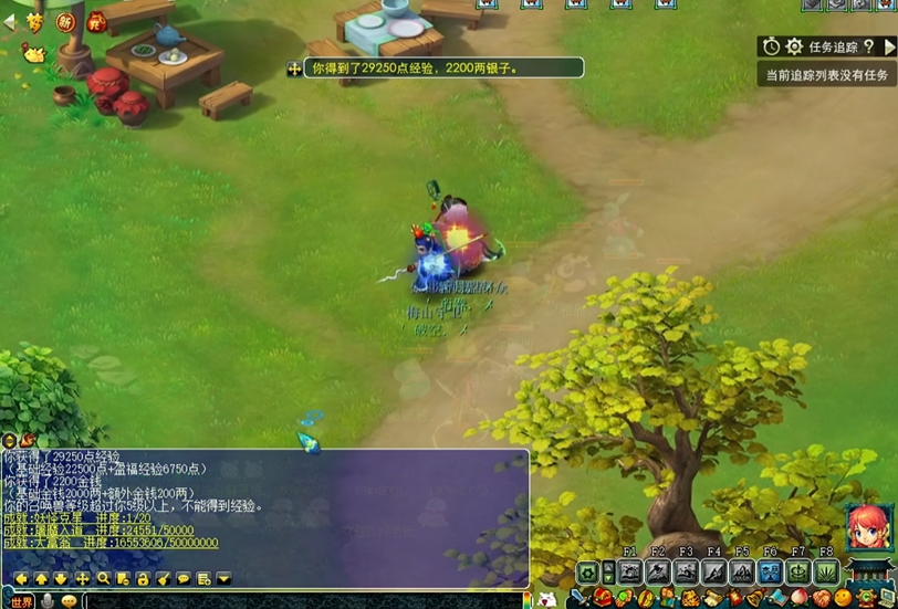 梦幻西游一队50级封妖给什么