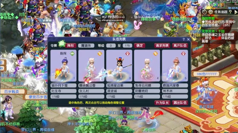 梦幻西游5开能做什么