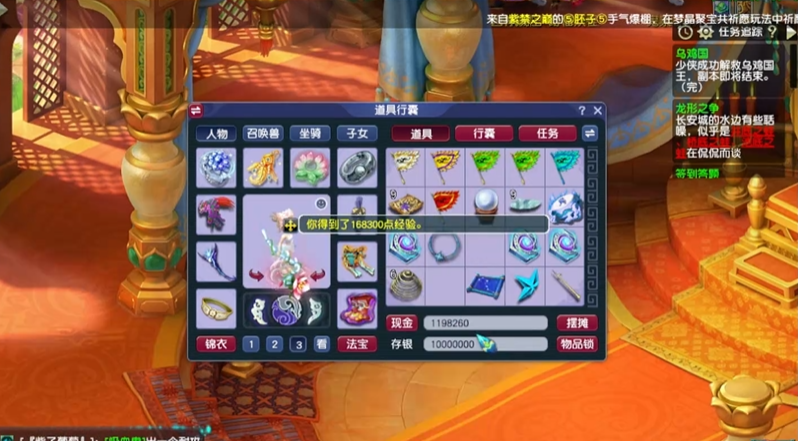 梦幻西游5开能做什么