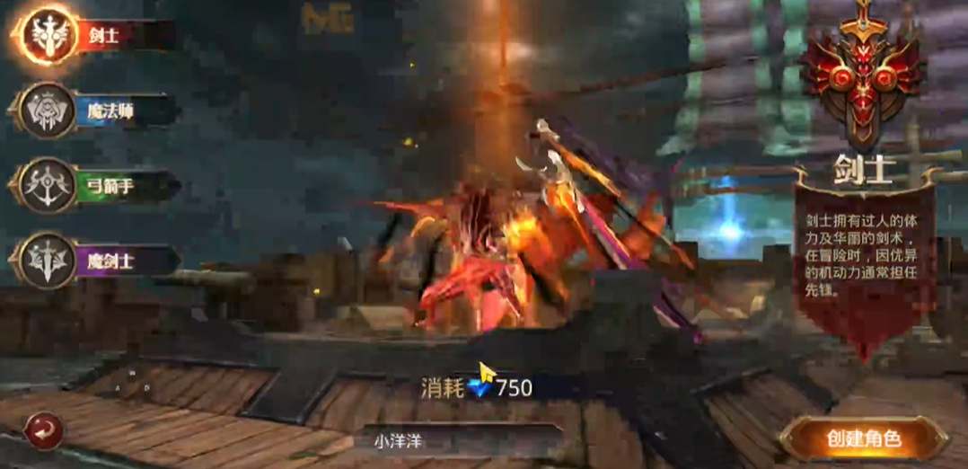 全民奇迹mu平民选什么职业