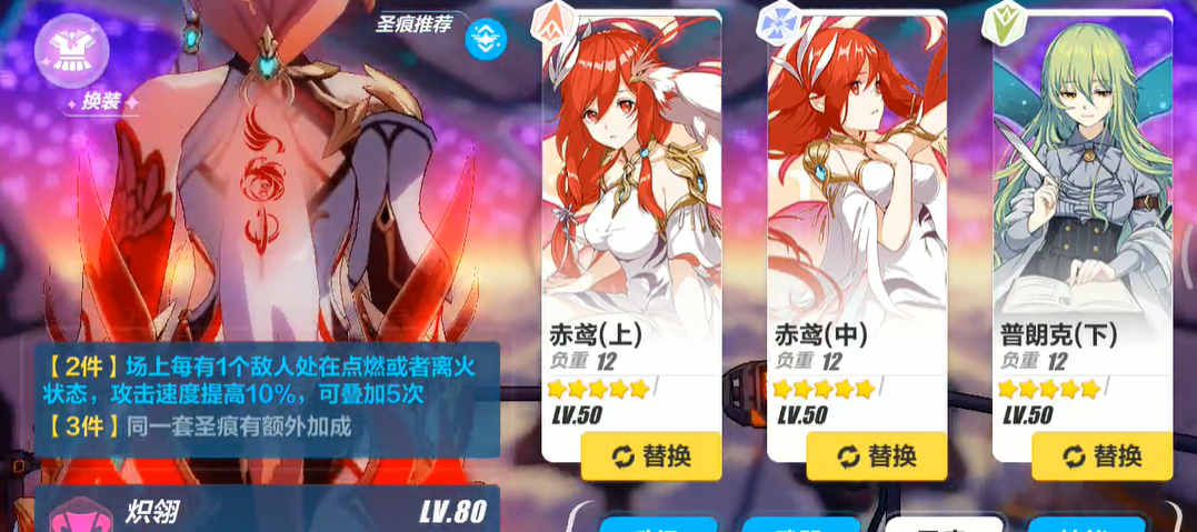 崩坏3s级女武神哪个好用