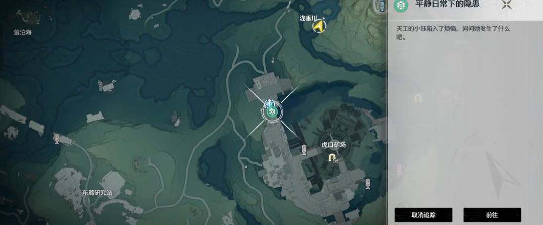 鸣潮虎口矿场怎么开启