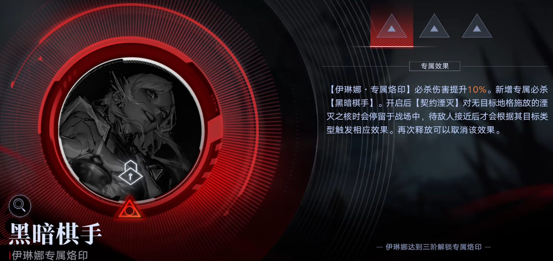 无期迷途玩哪个好 无期迷途玩哪个好