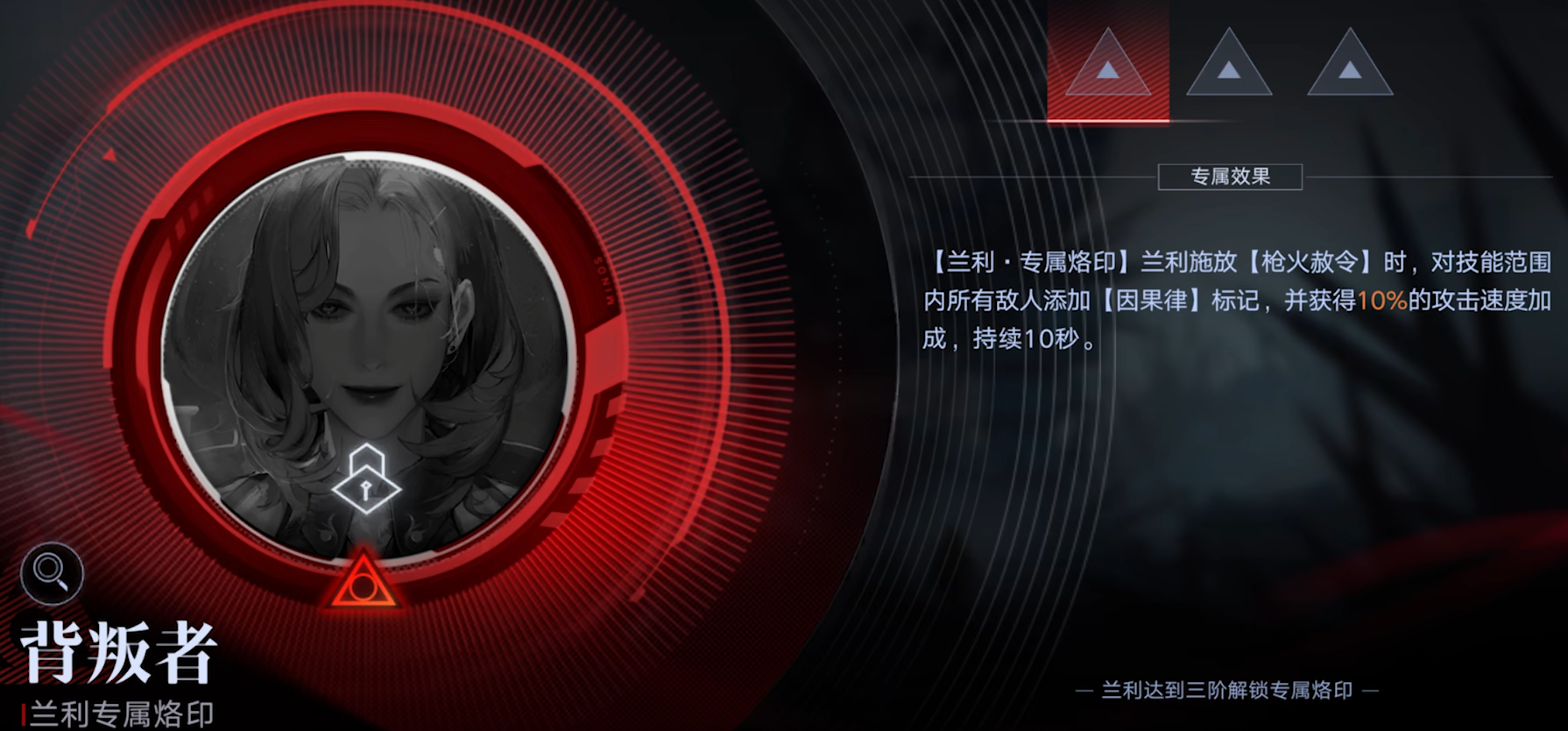 无期迷途玩哪个好 无期迷途玩哪个好