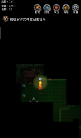 地下城堡2被遗忘的庄园在哪里