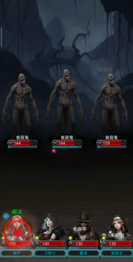 地下城堡2被遗忘的庄园在哪里