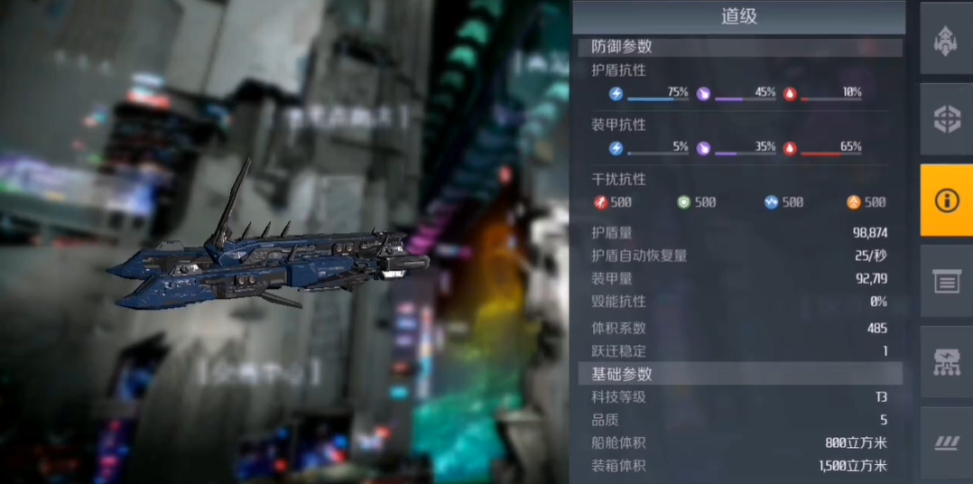 第二银河晨曦经合体最强战舰是什么