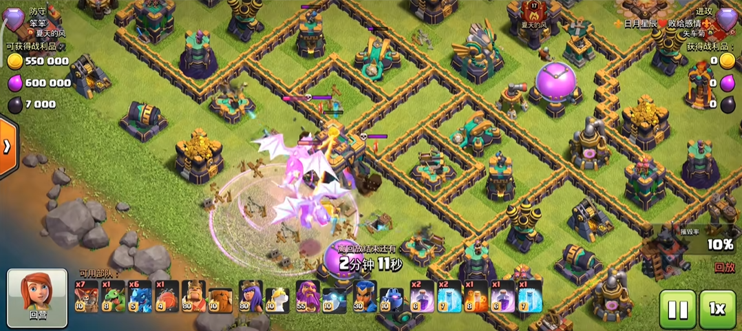 部落冲突雷龙怎么灭