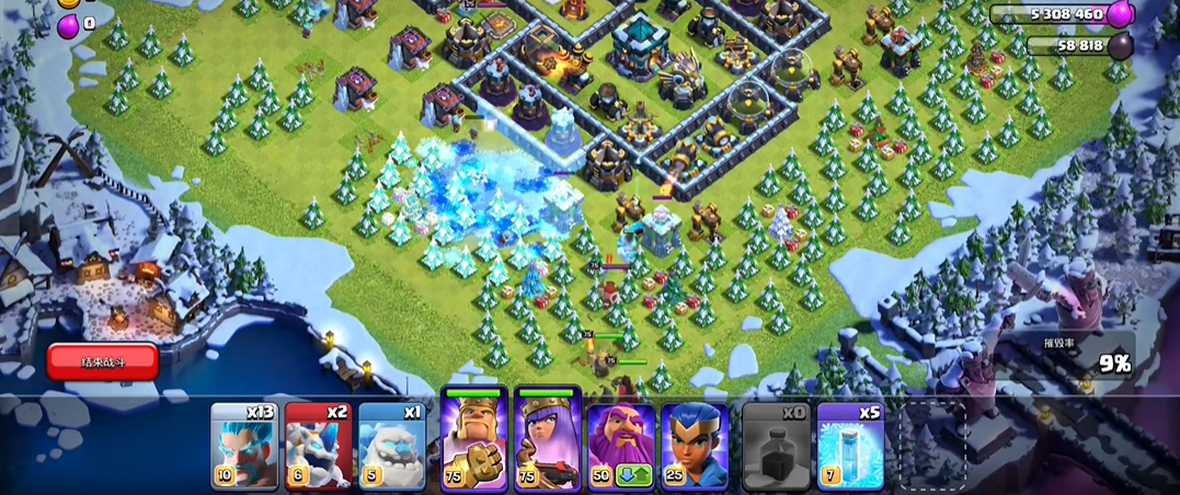 部落冲突冬雨怎么打