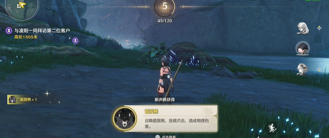 鸣潮金色声骸哪里选