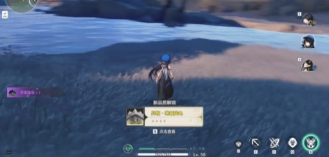 鸣潮怎么获得异相声骸