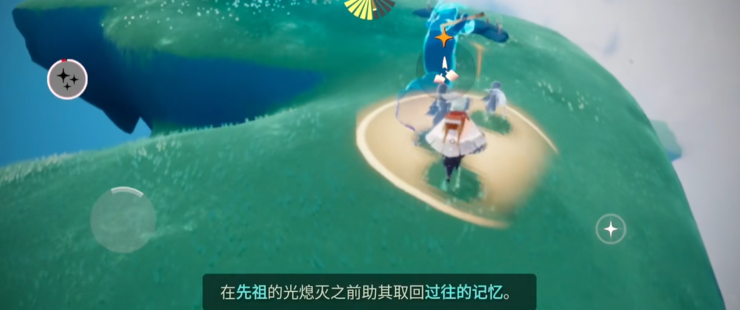 光遇斗笠先祖怎么拿