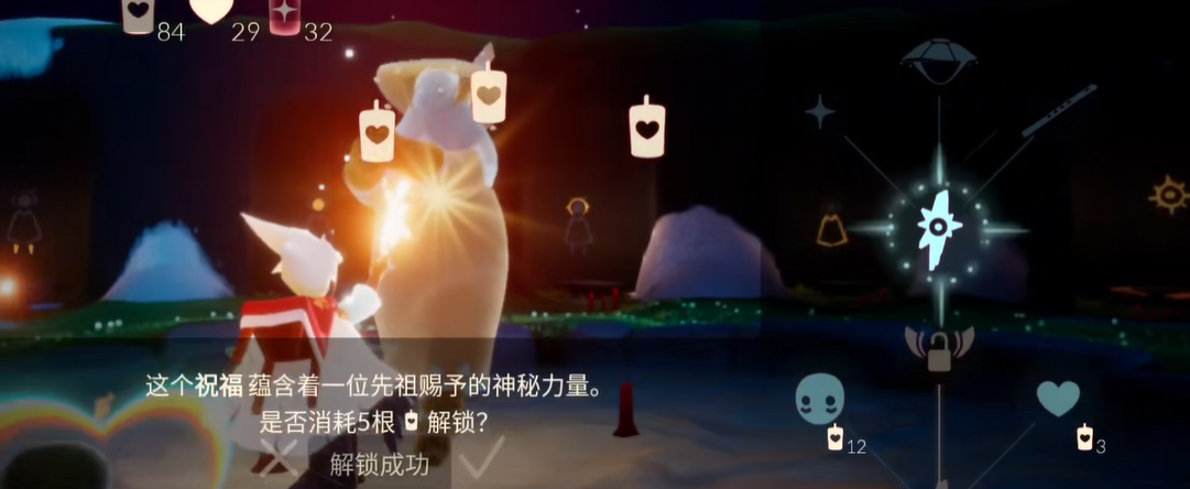 光遇斗笠先祖怎么拿