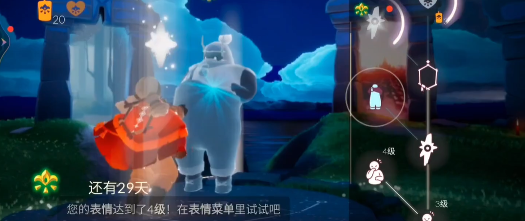 光遇如何获得背带裤