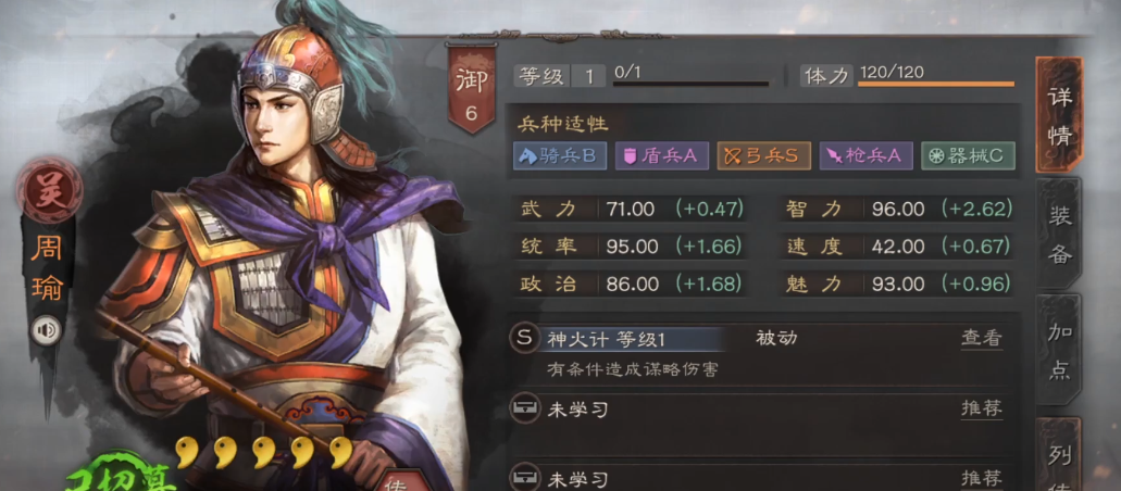 三国志战略版纪念武将有什么用