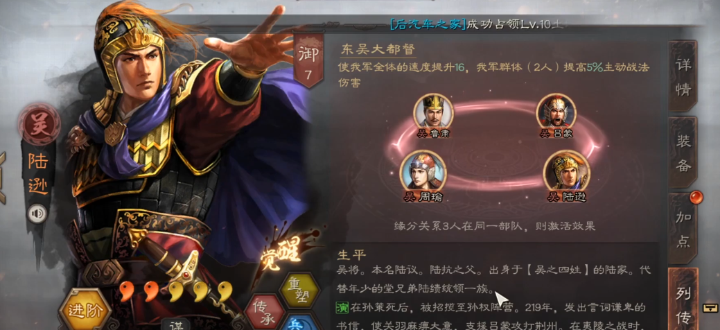三国志战略版纪念武将有什么用