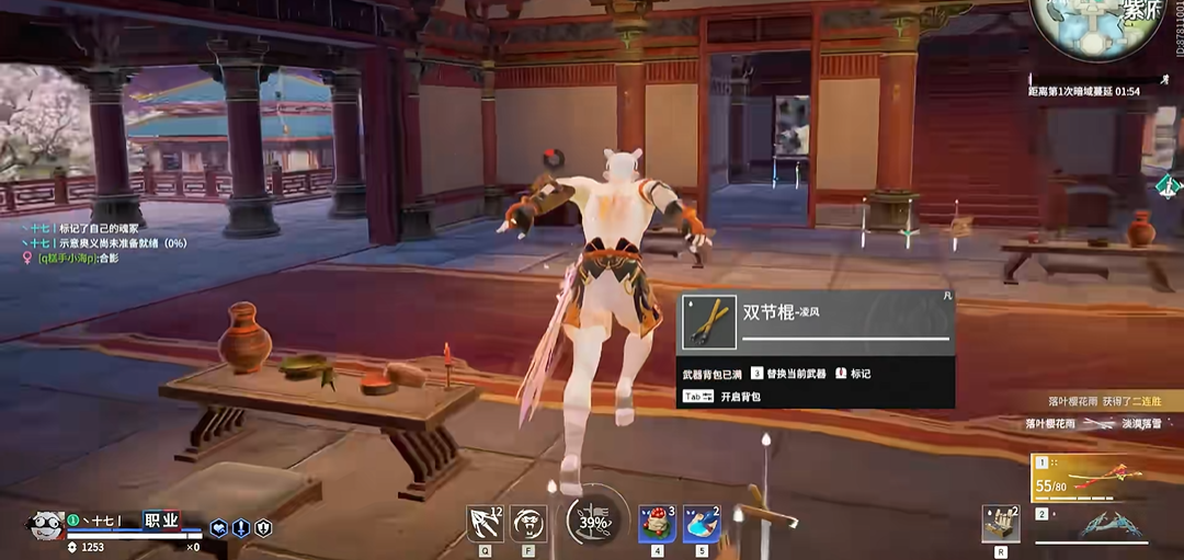 永劫无间怎么滑步跳