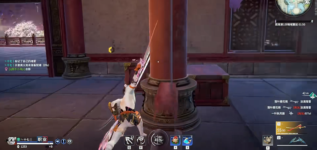 永劫无间怎么滑步跳