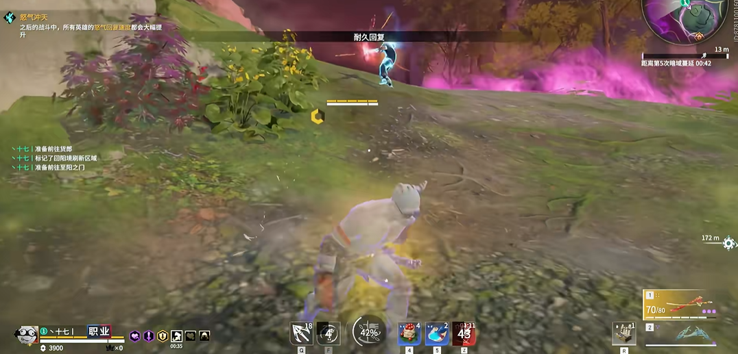 永劫无间怎么边跑边转圈