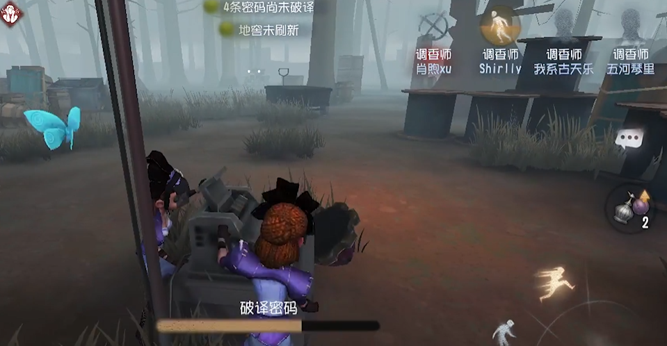 第五人格香香怎么混