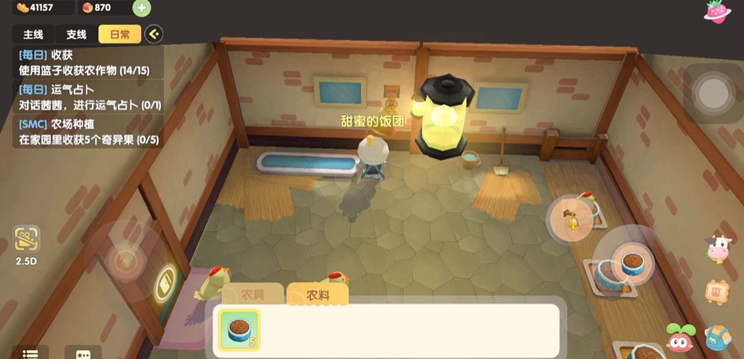 摩尔庄园小鸡出来了怎么赶回去