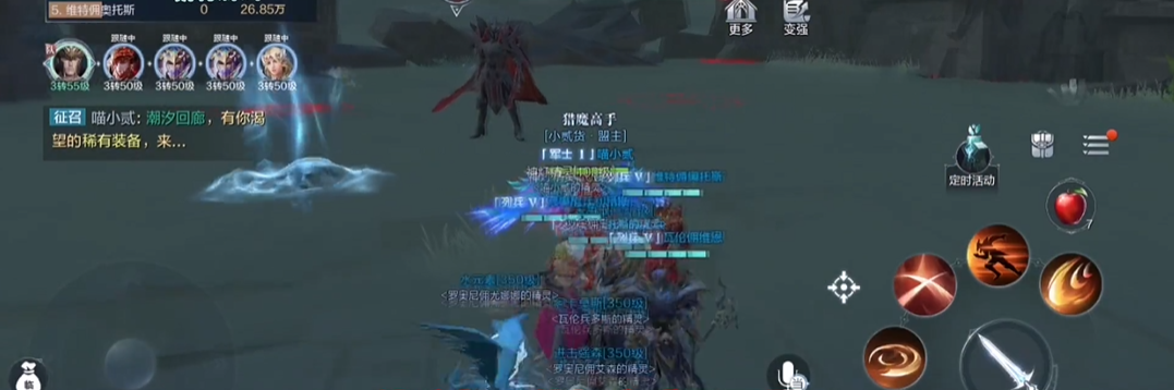 全民奇迹2潮汐回廊怎么进