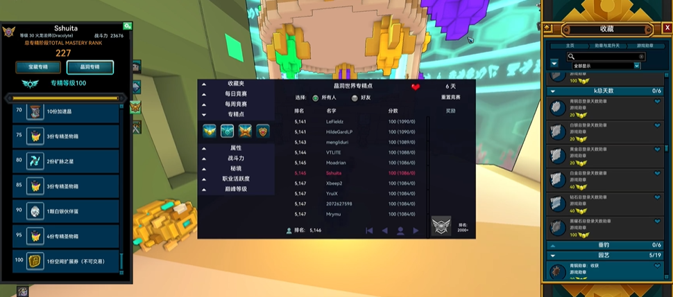 宝藏世界晶洞怎么玩