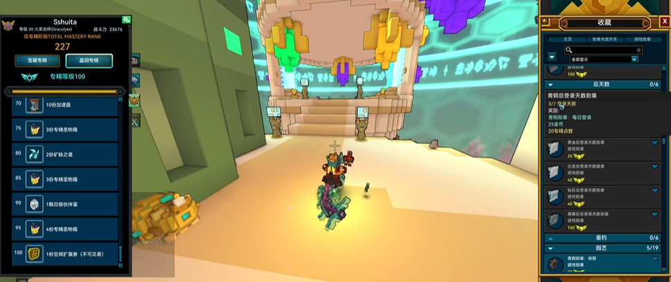 宝藏世界晶洞怎么玩