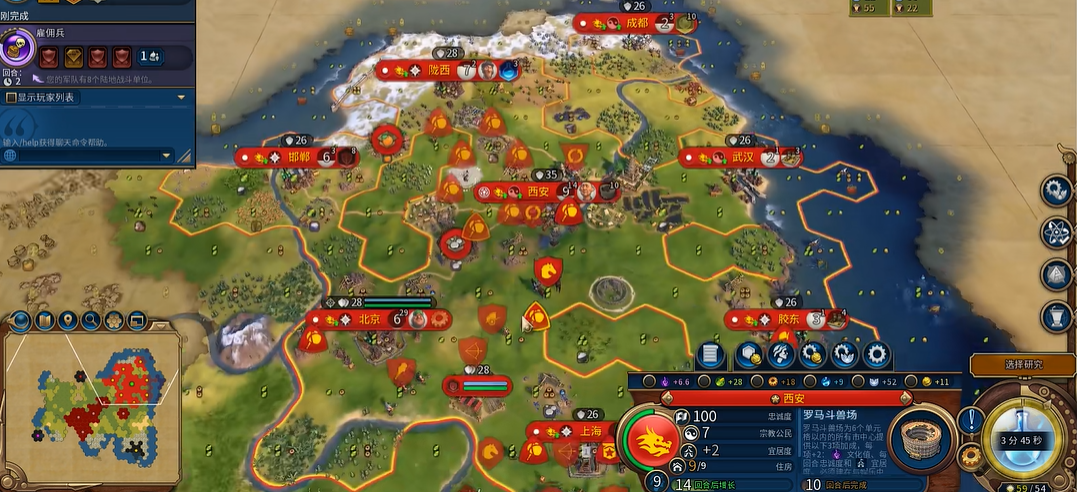 文明6罗马斗兽场怎么建造