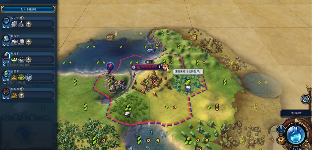 文明6挪威适合什么胜利