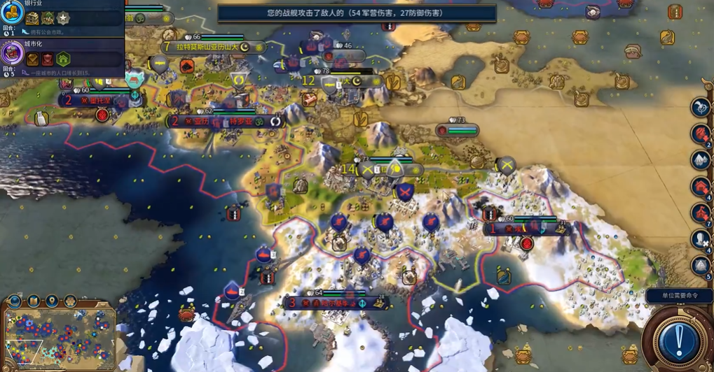 文明6挪威适合什么胜利