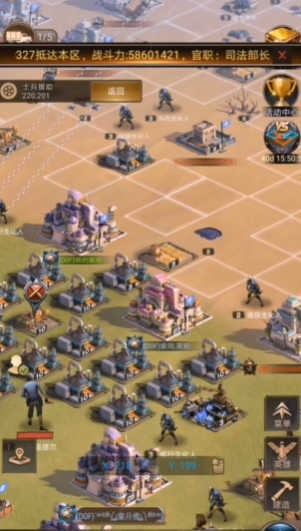 守望黎明怎么守城