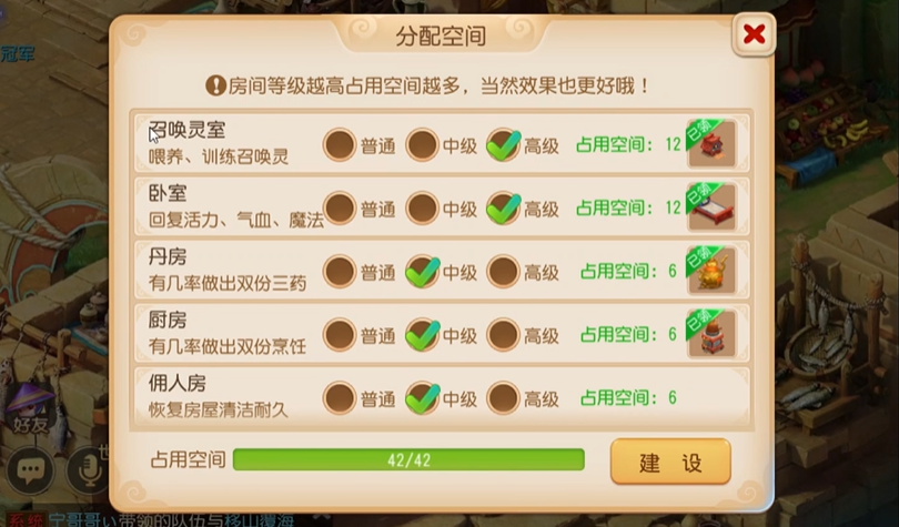 梦幻西游手游宝宝用什么补寿命