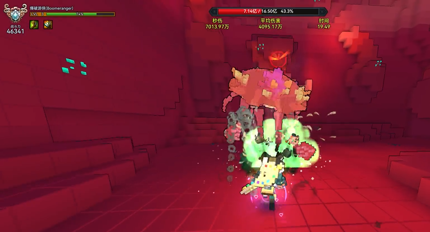 宝藏世界利维坦机制是什么