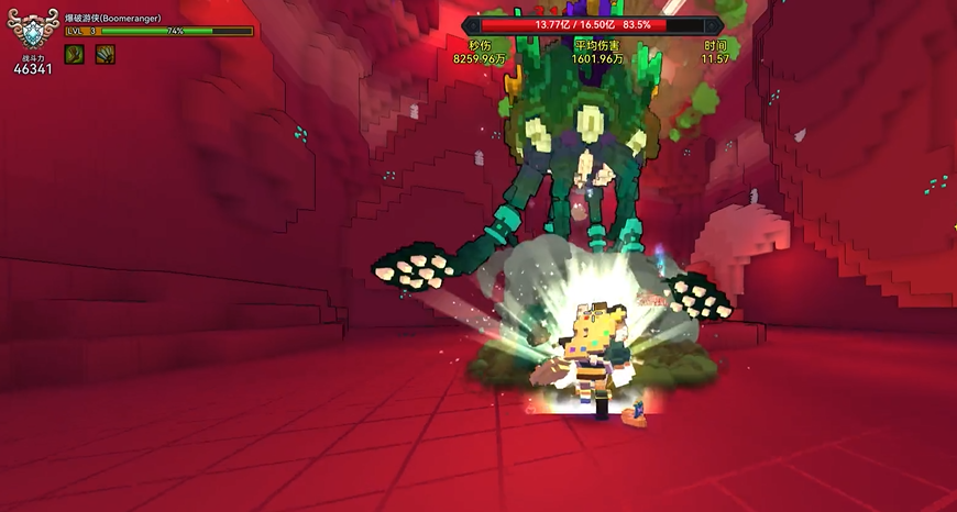 宝藏世界利维坦机制是什么