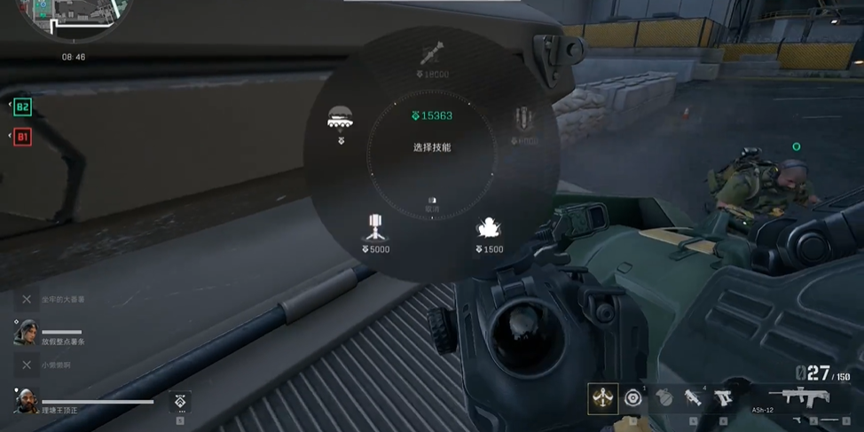 三角洲行动怎么修理车辆