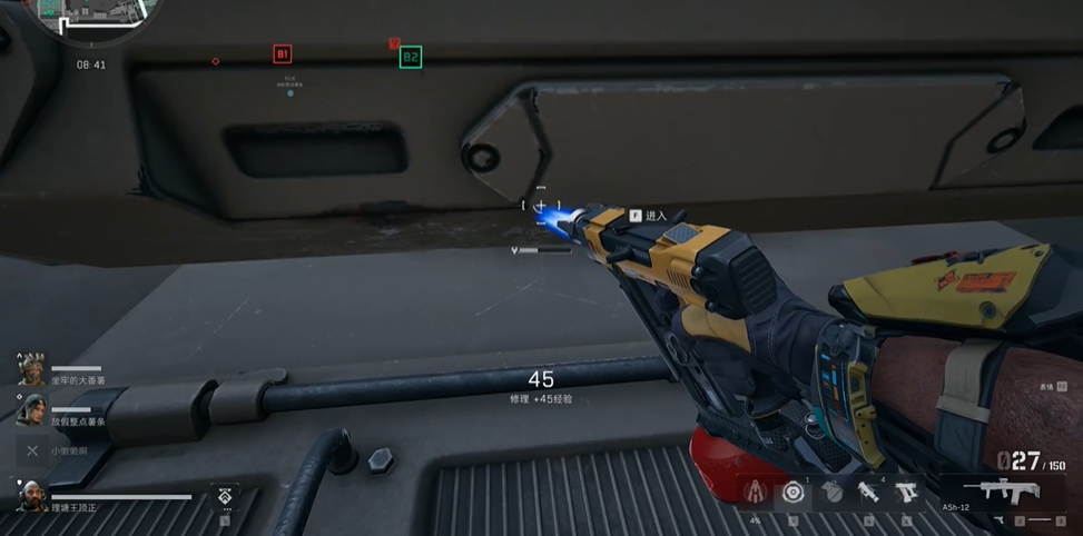 三角洲行动怎么修理车辆