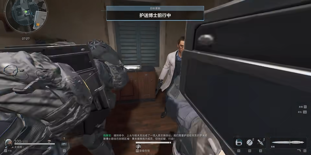 三角洲行动怎么打博士