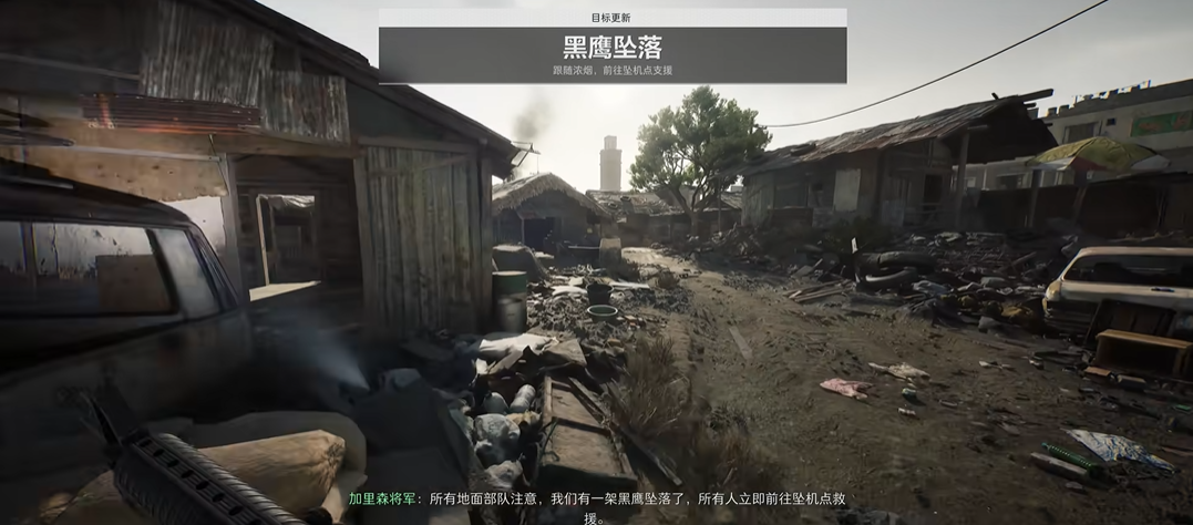 三角洲行动首领怎么打