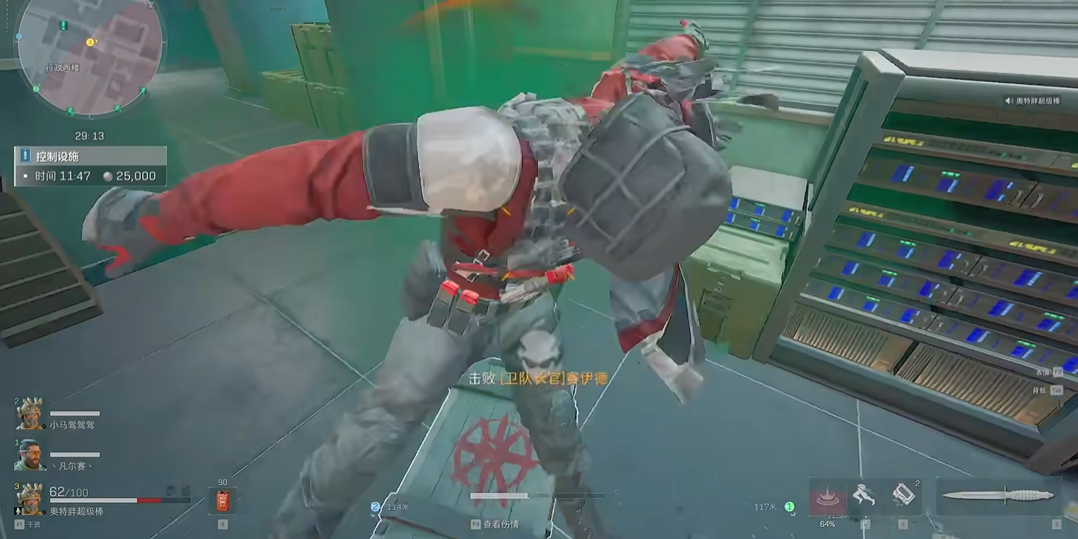 三角洲行动首领怎么打