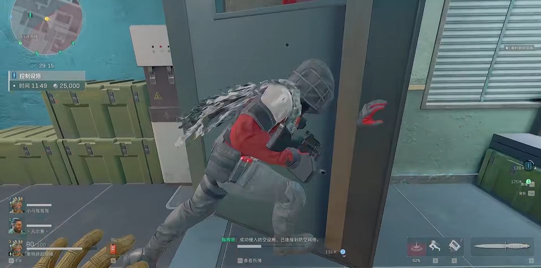 三角洲行动首领怎么打