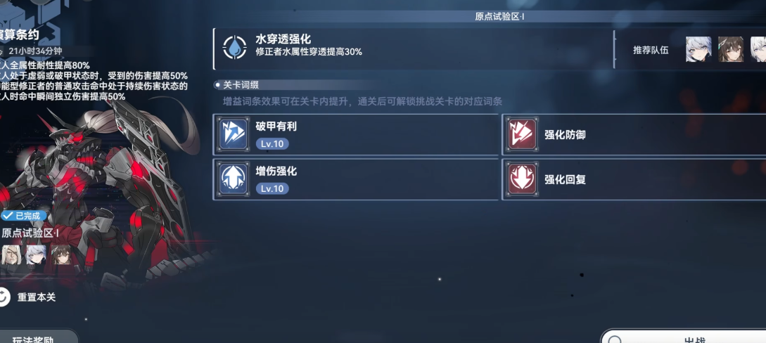 深空之眼休才是最强幻神
