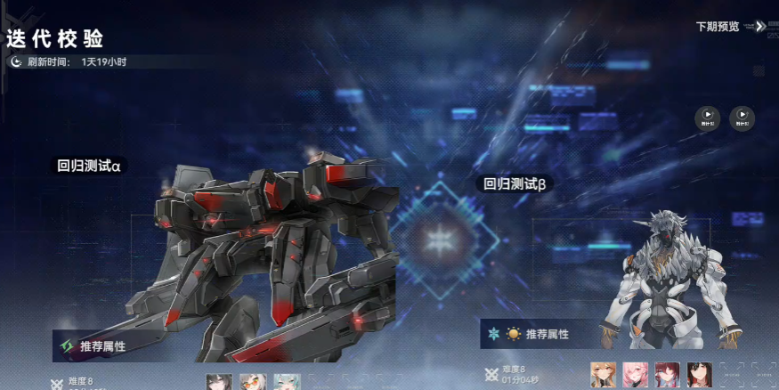 深空之眼休才是最强幻神