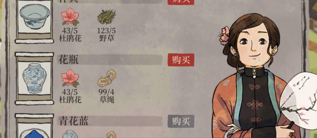 江南百景图豫园谁建好