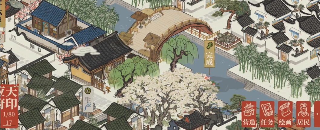 江南百景图豫园谁建好