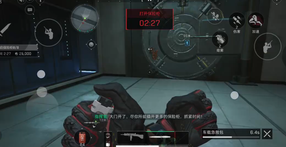 三角洲行动能变强吗